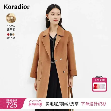 珂莱蒂尔绵羊毛毛呢外套气质洋气中长款呢子大衣女秋冬新款美拉德图片