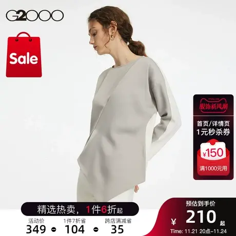 G2000女装前幅皱褶设计拼色秋季休闲衬衫商品大图