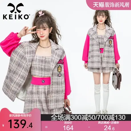 拼色薄花呢西装外套女春秋多巴胺穿搭高级感时尚宽松休闲上衣商品大图