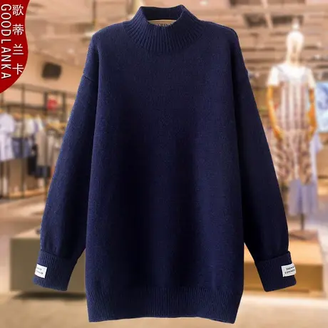 40-50岁中年妈妈秋冬打底衫针织毛衣宽松加肥加大码半高领毛衣女商品大图