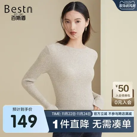 百斯盾 女装含羊毛长袖针织衫 2023年秋冬款圆领简约修身毛衣女商品大图
