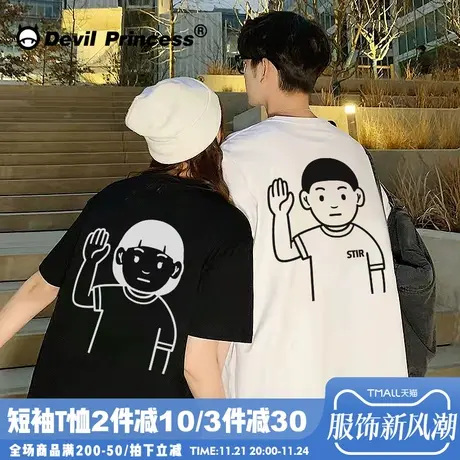 2025夏季学院风小众设计感纯棉t恤情侣上衣oversize圆领短袖ins潮商品大图