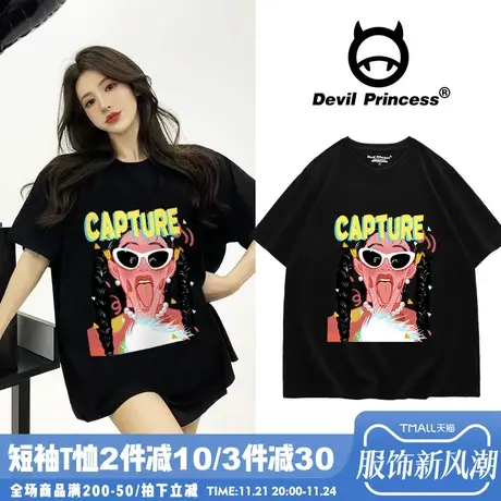 美式小众嘻哈辣妹风黑色t恤女oversize宽松大版高街超火正肩上衣图片