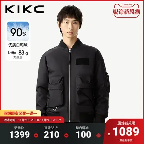 kikc羽绒服男2023冬季新款商场同款多口袋拼接潮流棒球领夹克羽绒图片