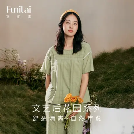 富妮来亲肤透气舒适纯棉五分裤女士睡衣春夏季短袖圆领家居服套装商品大图