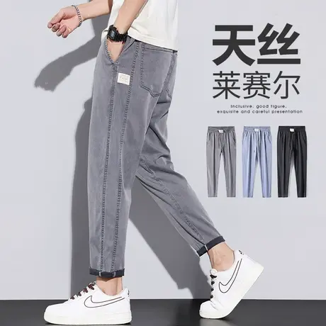 莱赛尔夏天丝牛仔裤子男士夏季薄款九分冰丝休闲男款宽松紧腰夏款图片