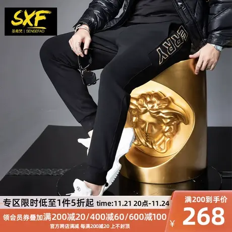 SXF圣希梵休闲裤男 2023新款潮牌字母刺绣小脚长卫裤修身男士裤子图片