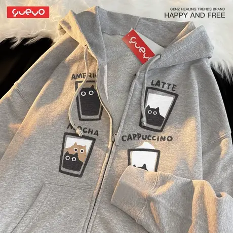 悦游 猫咖啡 春秋薄款灰色外套开衫连帽卫衣男高街设计感不加绒图片