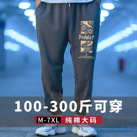 春夏运动裤宽松束脚加肥加大码裤子男潮薄款卫裤长裤胖人束脚裤商品大图
