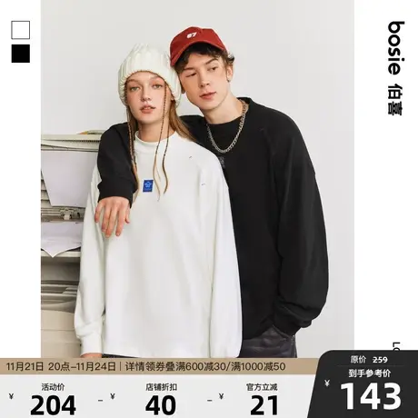 【小花人系列】bosie冬季新款长袖T恤男情侣款仿德绒宽松上衣女图片