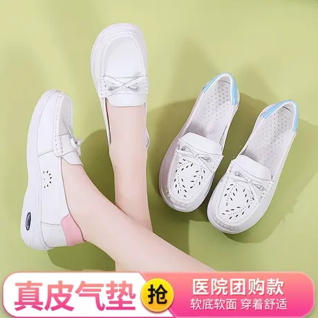 护士鞋透气镂空单鞋女夏季软底久站不累脚美容院专用小白鞋工作鞋商品大图