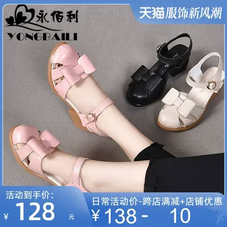 2025春夏新款真皮凉鞋包头中空圆头厚底休闲一字扣粗跟女鞋皮鞋图片