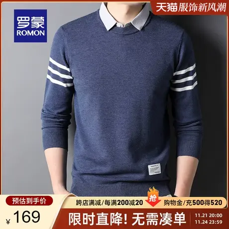 【官方正品】罗蒙男士假两件针织衫2024春季新款中青年修身打底衫图片