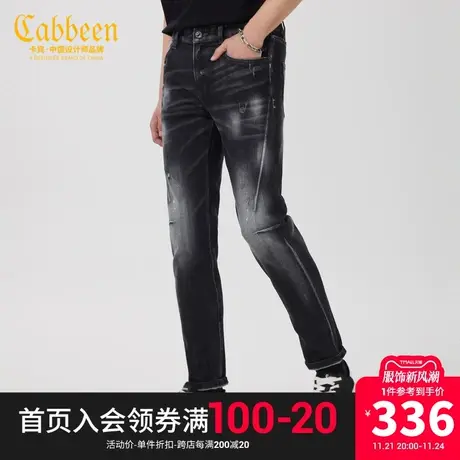 商场同款卡宾男装数字印花牛仔裤23夏新款紧身小脚裤S3232116021商品大图