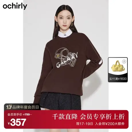 【首降】欧时力中长款毛衣女新款秋装镂空羊毛设计感小众上衣商品大图