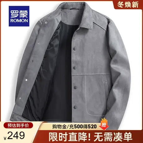 【秒杀清仓】罗蒙男士短款夹克衫2024春季新款时尚中青年休闲外套图片