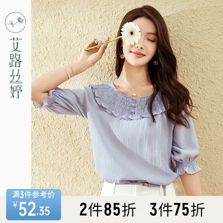 艾路丝婷五分灯笼袖衬衫女2023夏装新款休闲宽松上衣花边套头衬衣商品大图