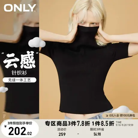ONLY奥莱夏季半高领修身基础显瘦短袖上衣针织衫女商品大图