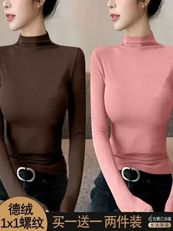 单/两件装 双面德绒半高领打底衫女秋冬内搭2023新款修身长袖上衣商品大图