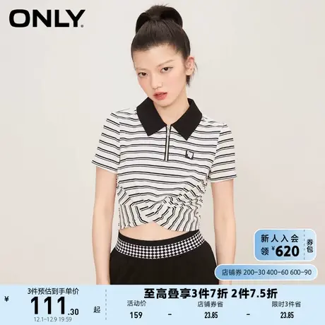 ONLY奥莱2023夏季新款时尚潮流条纹polo领短款修身T恤商品大图