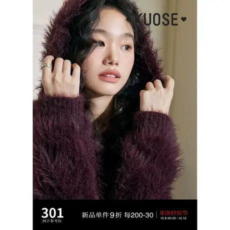 阔色酒红色连帽卫衣2023秋冬新款纯色软糯宽松毛衣复古毛毛针织衫图片