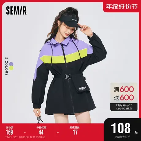森马外套女中长款连帽拼色收腰2022秋季新款宽松休闲女士衣服潮流图片