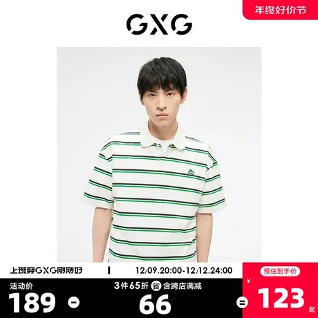 GXG奥莱23年夏新品撞色拼接条纹精美绣花学院风翻领Polo衫短袖图片