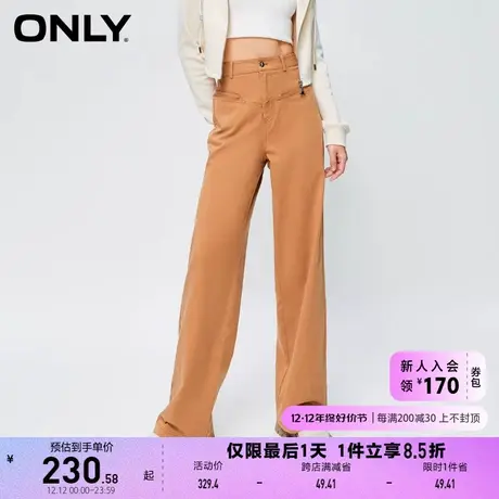 ONLY奥莱夏季复古风显瘦高腰直筒长裤休闲裤女图片