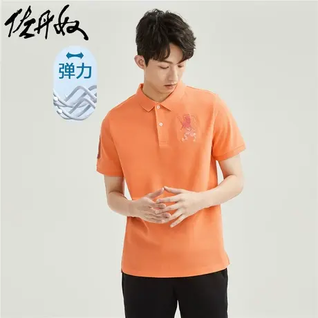 佐丹奴Polo男装3D狮子刺绣弹力珠地布短袖POLO 90011422商品大图