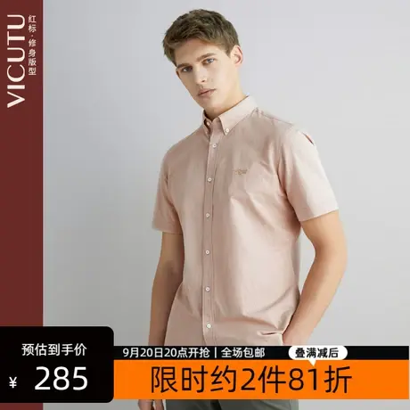 VICUTU/威可多男士短袖衬衫棉质亚麻混纺凉感透气T恤商务半袖图片