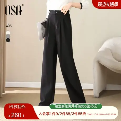 OSA欧莎高腰加绒阔腿休闲裤女士秋冬季新款宽松显瘦直筒拖地裤子商品大图