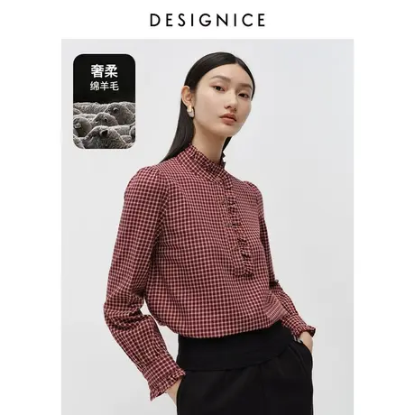 商场同款迪赛尼斯通勤冬装新款立领木耳边绵羊毛设计感上衣女图片