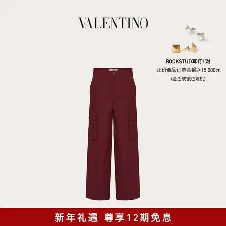 【新年礼物】华伦天奴VALENTINO男士弹力棉帆布工装裤商品大图