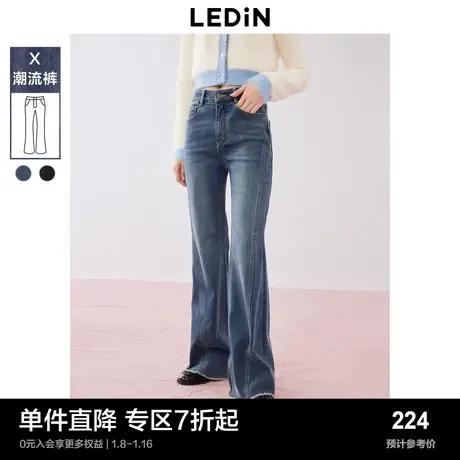 乐町微喇牛仔裤女秋冬新款高腰马蹄裤紧身显瘦chic喇叭裤图片