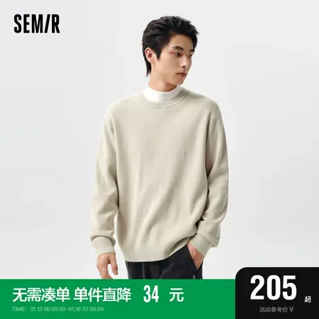 [商场同款]森马套头毛衫男2024春季新款字母提花上衣圆领针织衫潮商品大图