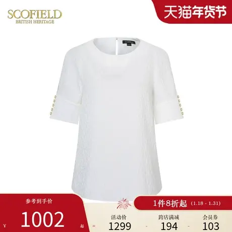 Scofield女装圆领肌理感简约短袖排扣吸睛设计衬衫夏季上衣商品大图
