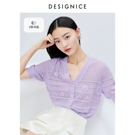 迪赛尼斯夏装新款法式V领设计感薄款短袖针织衫女开衫商品大图