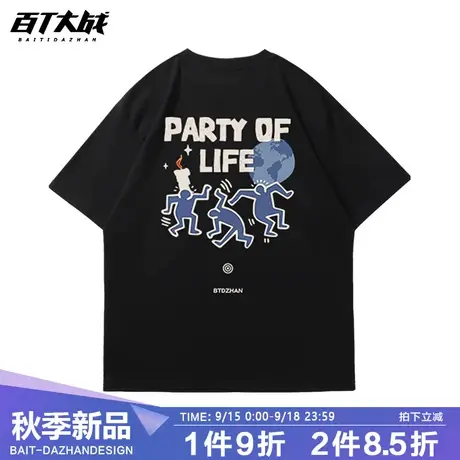 少年感生活派对青年复古嘻哈欧美新款法式设计感男女情侣短袖T恤商品大图