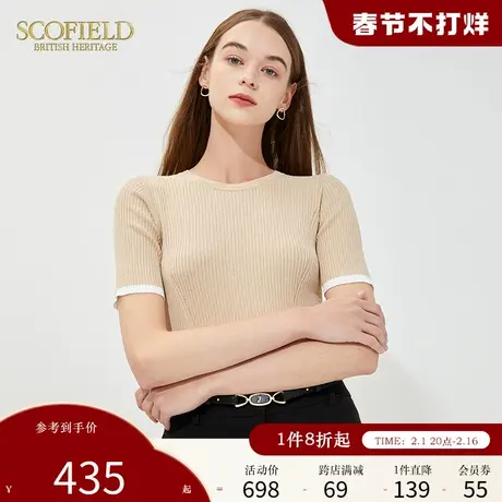 Scofield女装夏季新品圆领简约修身短袖针织衫T恤柔软舒适上衣图片
