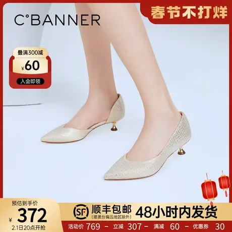 千百度女鞋年春季新款气质尖头中空细跟单鞋图片