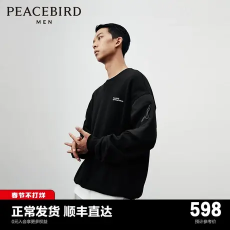 【商场同款】太平鸟男装卫衣24春新款潮牌男士宽松圆领 B2CRE1349图片