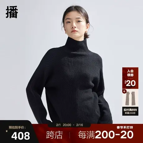 【100%绵羊毛】播冬季新款扇形高领优雅落肩针织毛衫女BDP4SD1851图片