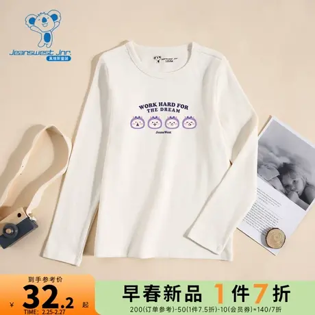 KE真维斯男女童同款圆领长袖T恤 2024春季新品宽松儿童大中童上衣图片