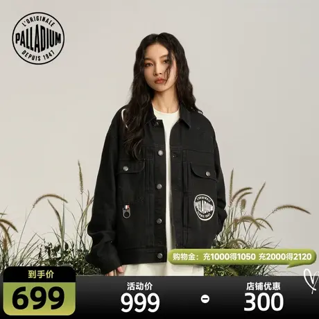 【檀健次同款反转次元】PALLADIUM帕拉丁春秋牛仔外套男款108888商品大图