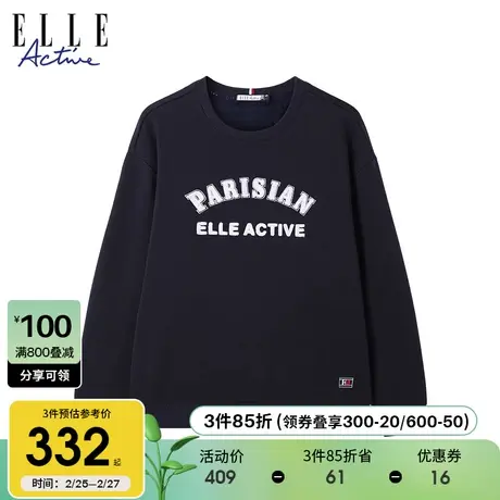 ELLE Active2023秋冬新款加绒字母绣花圆领卫衣 休闲运动套头上衣图片