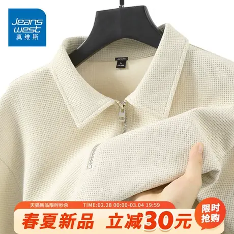 GV真维斯半拉链卫衣男款美式翻领长袖POLO衫男士春季宽松上衣男A图片