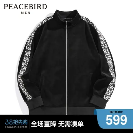 【商场同款】太平鸟男装立领拉链开衫卫衣新款拼接外套B1CRD4360图片