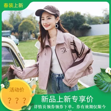 时尚气质外套2024年春季新款女拼接撞色减龄宽松百搭短款上衣商品大图