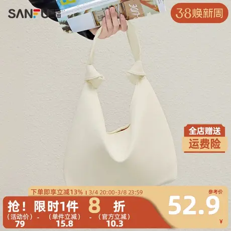 三福2023冬自由通勤系列软软双结宽肩带通用款女挎包460982商品大图