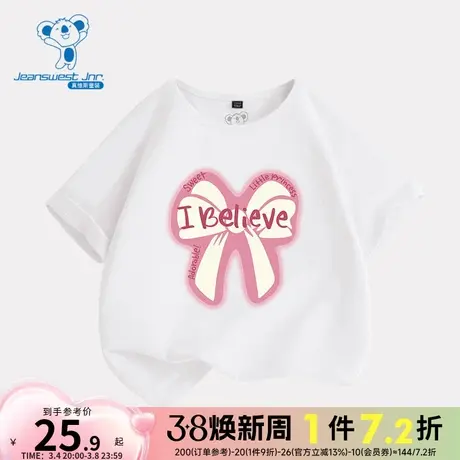 JU真维斯童装春季女童蝴蝶结儿童打底上衣英文短袖T恤大中童衣服商品大图